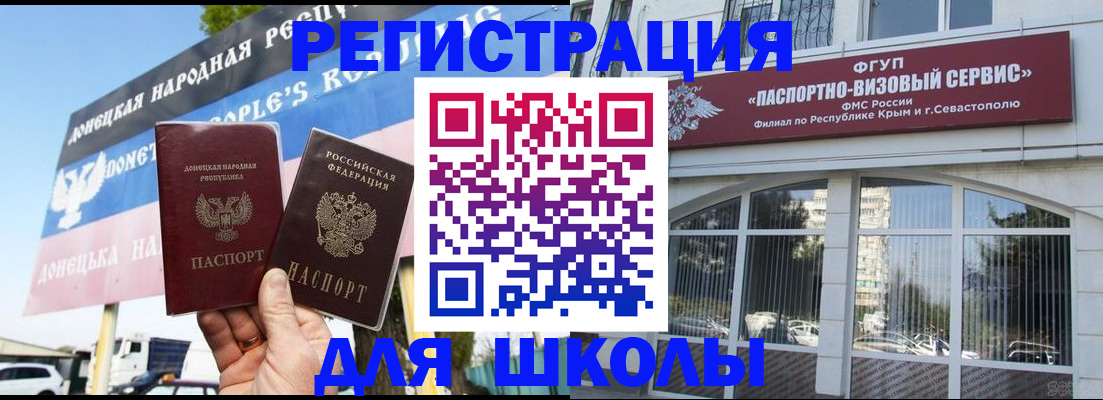 найти адрес прописки в Мурманске